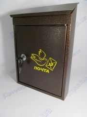 Ящик почтовый 