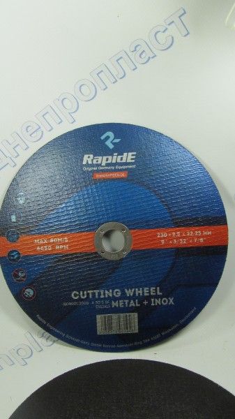 Диск отрезной по металлу 230*2,5*22 мм RapidE