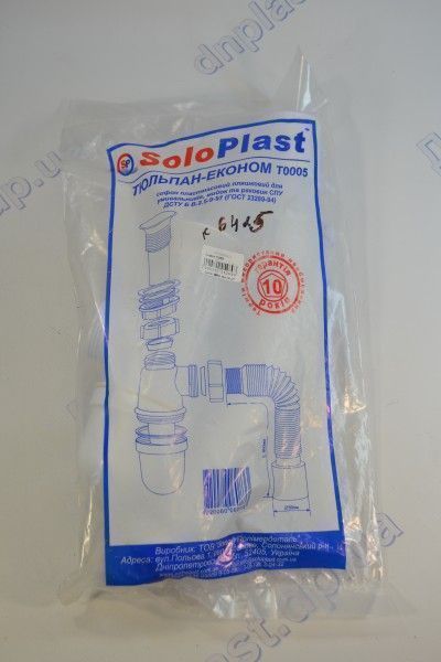 Сифон Т0005 (Тюльпан-Еко) пл. L=800мм, d=50мм TM 