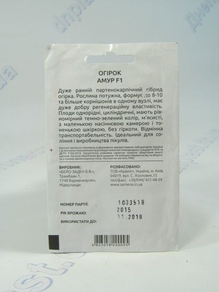 Амант огірок  F1 (ПН)