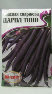 Парпл Типпи квасоля спаржева великий пакет (НК)