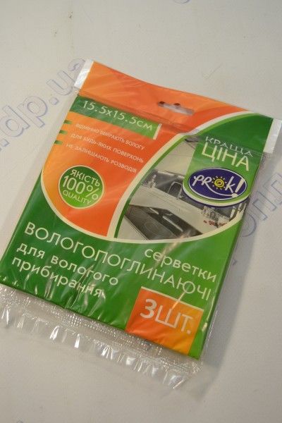 Салфетка влаговпитывающая 3шт(130*180) Мойдодыр