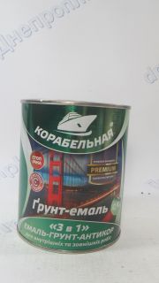 Эмаль - грунт 3 в 1 белая 0,9кг Корабельная