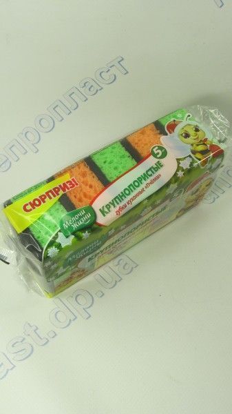 Губки кухонные 5шт ТМ