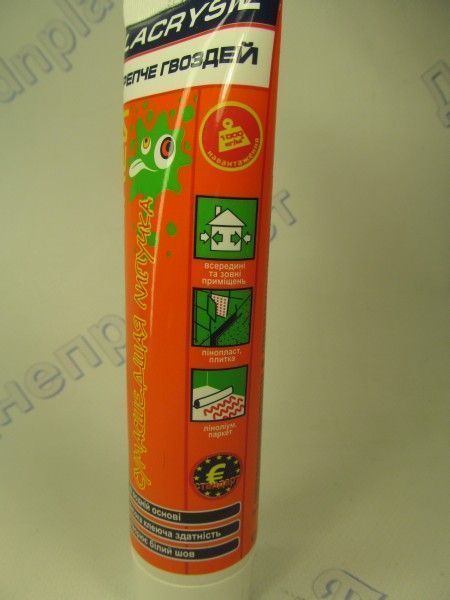 Клей строительный универсальный 200гр. 