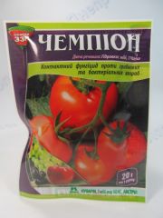 Чемпион 20 г фунгицид