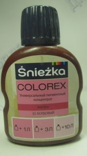 Пигмент Бордовый 100 мл (32)