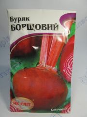 Борщовий буряк  великий пакет 20г (НК Єліт)