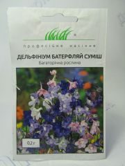 Дельфиниум Батерфляй смесь (ПН)