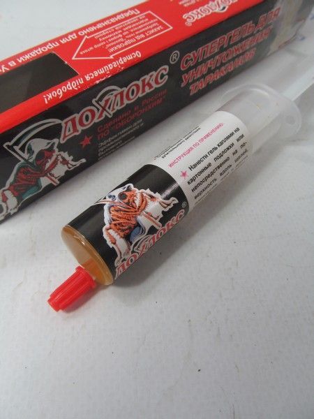 Гель для уничтожения тараканов ДОХЛОКС 20мл