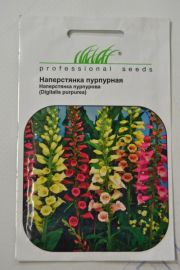 Наперстянка пурпурная (ПН)