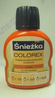 Пигмент Персиковый 100 мл (20)