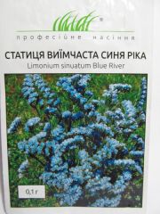 Статиця виїмчаста 