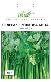Селера черешкова Аніта (ПН)