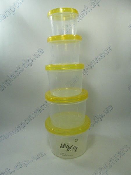 Набор контейнеров круглых 5шт 0,2*0,3*0,5*0,7*1,0л