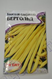 Бергольд квасоля спаржева великий пакет (НК)