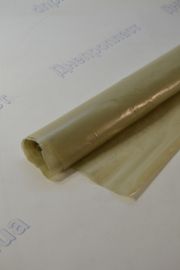 Плівка поліетиленова тех.1500/100мкр.