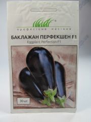 Перфекшен баклажан F1 30шт (ПН)