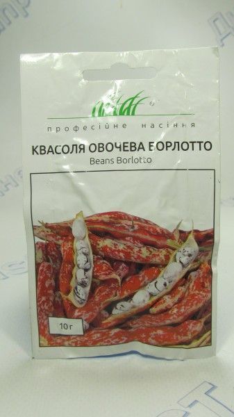 Борлотто квасоля спаржева  (ПН)