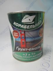 Эмаль - грунт 3 в 1 Графит 0,7кг Корабельная