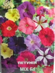 Петунія MIX F1, великий пакет (Квітень)