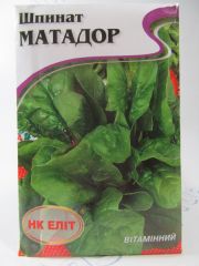 Матадор шпинат великий пакет 16г (НК)