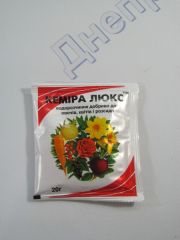 Кемира Люкс удобрение 20гр