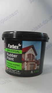 Краска резиновая 3,5 кг красно-коричневая 