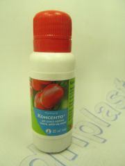 Консенто 20 мл фунгицид