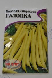 Галопка квасоля спаржева великий пакет (НК)