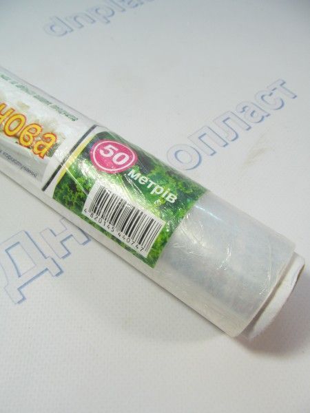 Пленка пищеая 50м Мойдодыр