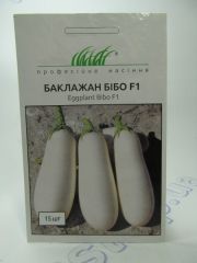 Бибо баклажан F1 15шт (ПН)