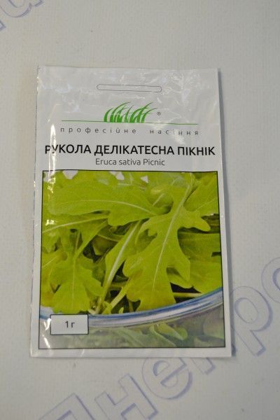 Рукола делікатесна Пікнік (ПН)