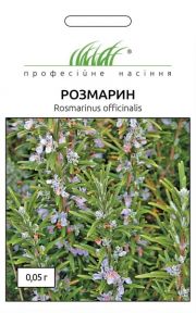 Розмарин (ПН)