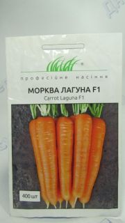 Лагуна морква F1 (ПН)