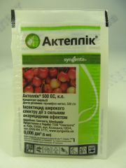 АКТЕЛЛИК 6 мл инсектицид
