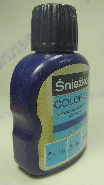 Пигмент Голубой 100 мл (51)