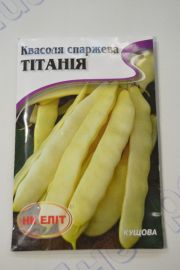 Титания квасоля спаржева великий пакет (НК)