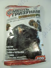 Смерть грызунам зерно-600г