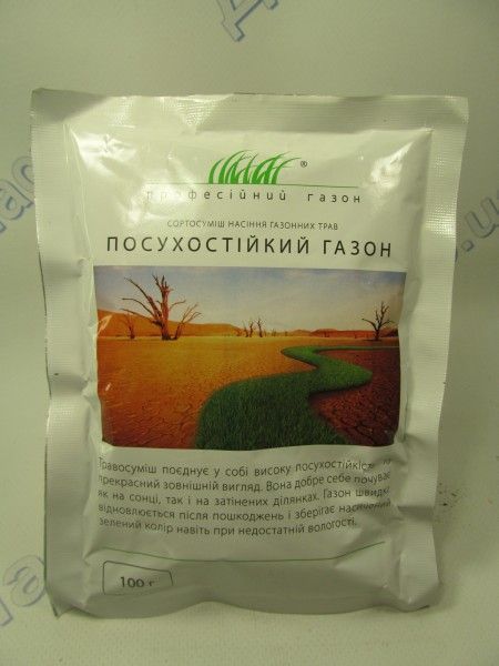 Газон: парковий, дюймовочка, посухостійкий 100г (ПН)