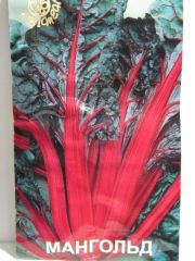 Мангольд (листовий буряк) (Квітень)