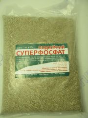 Суперфосфат двойной (PNS 50-15-6)-1кг