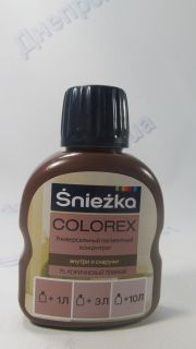 Пигмент Темно-коричневый 100 мл (75)