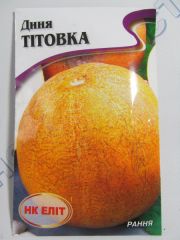 Титовка диня 20г великий пакет (НК Еліт)