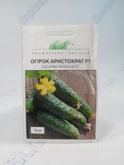 Аристократ огірок F1 (ПН)