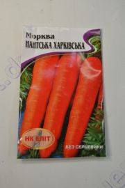 Нантес морква великий пакет (НК Элит)