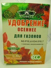 Альянсед Осеннее Для Газонов 300г