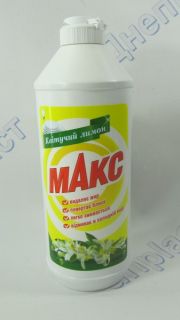 Моющее для посуды 500мл ТМ 