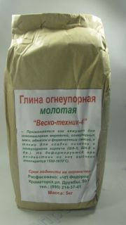 Глина огнеупорная 5 кг