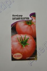 Царський подарунок томат (НКЭлит) 30шт